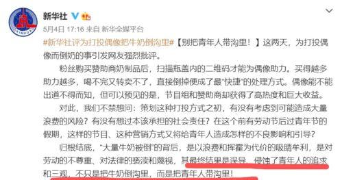 网课黑料投稿怎么投的,轻松掌握投稿技巧，助力曝光不良现象