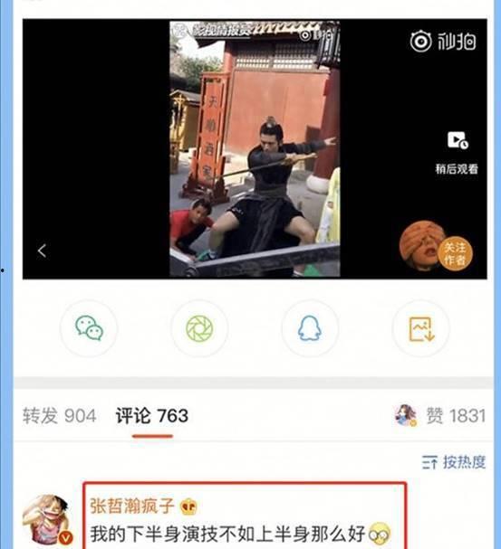 网传欺凌黑料视频下载软件