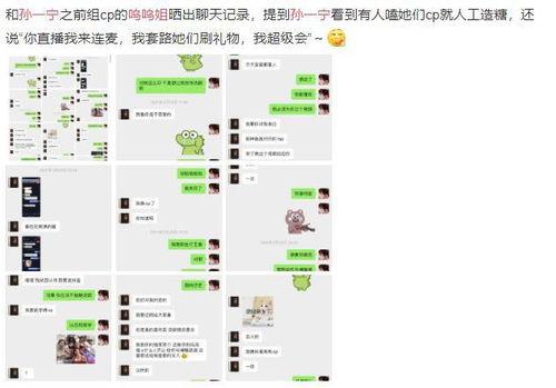 谁有网红黑料网站呀视频,视频内容深度解析