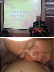 新疆门事件黑料网