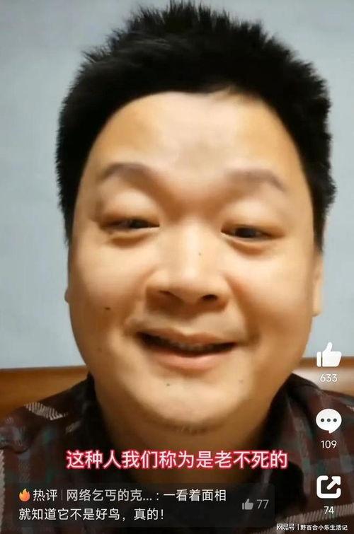 网红毁三观的黑料有哪些,毁三观行为盘点