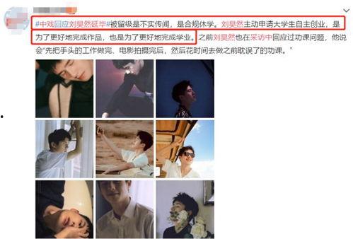 网曝高校黑料视频在线播放,揭秘校园不为人知的真相