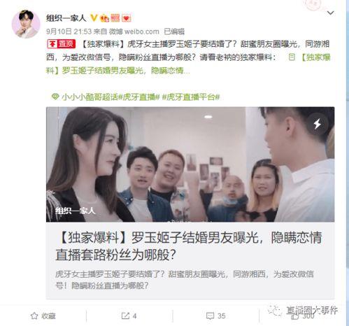 黑料爆料入口官网