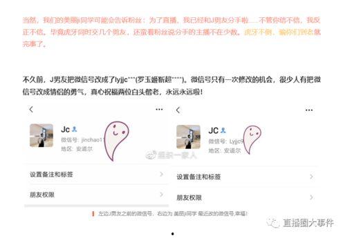 黑料爆料入口官网