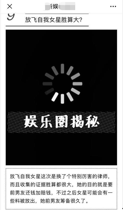 网爆黑料免费在线,揭秘网络暴力背后的真相