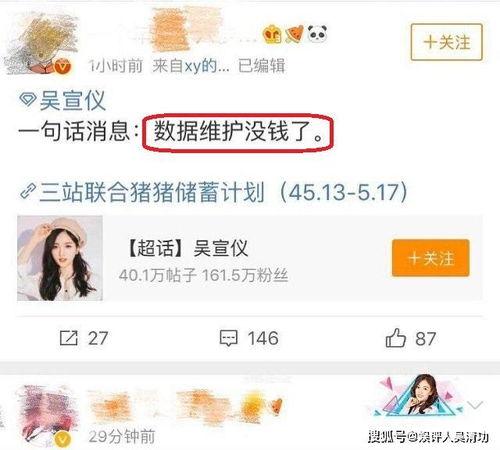 网爆黑料免费在线,揭秘网络暴力背后的真相