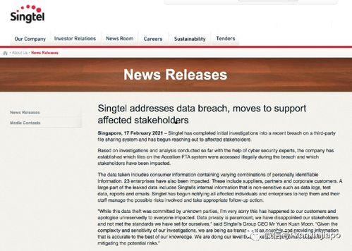 黑料最新官网地址,探索网络暗流涌动的秘密世界