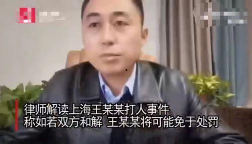 网红小四四黑料