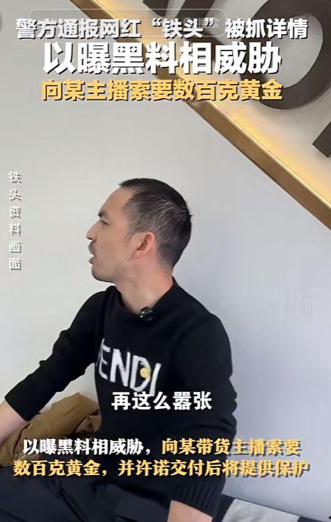 爆黑料网红,揭开网络红人背后的真相