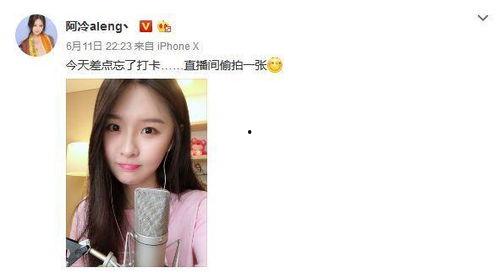 主播定制黑料网