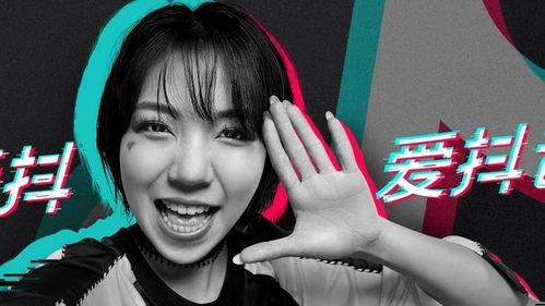 抖音网红小蕉黑料视频,真相与争议并存