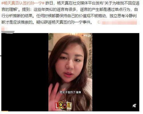 网红黑料百科,揭秘网络红人背后的真相