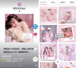 抖音网红视频黑料app