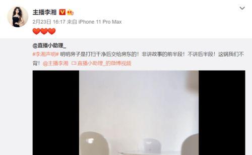 网曝黑料社,揭秘网络黑料传播背后的真相与影响