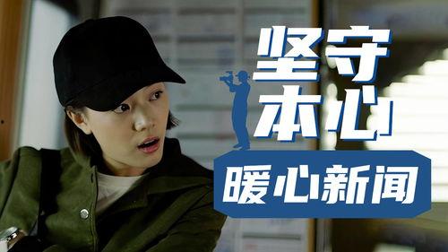 网爆女主黑料小说免费阅读,揭秘背后真相，免费阅读揭露真相