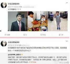 网曝黑料在线观看免费版