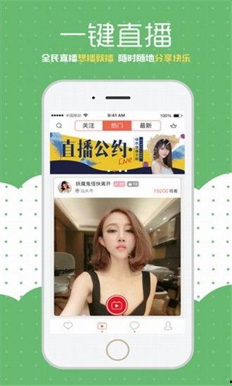 黑料正能量网在线观看