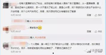 快手网红亲和素黑料,真相与争议并存