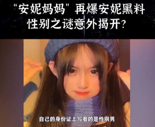 被爆过黑料的网红是谁呀,曾遭黑料风波的网红是谁？