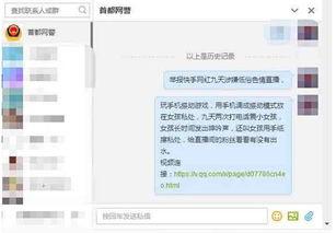 快手网红女黑料被抓,快手网红涉嫌违法被捕引发热议