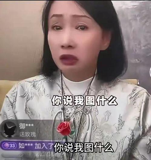 网曝吃瓜在线黑料