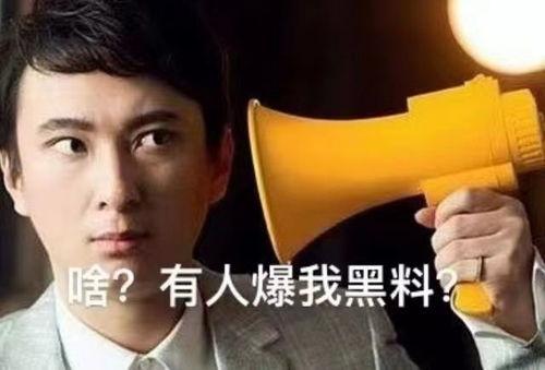 出道至今无黑料的网红是谁,这位网红如何成为网络清流？