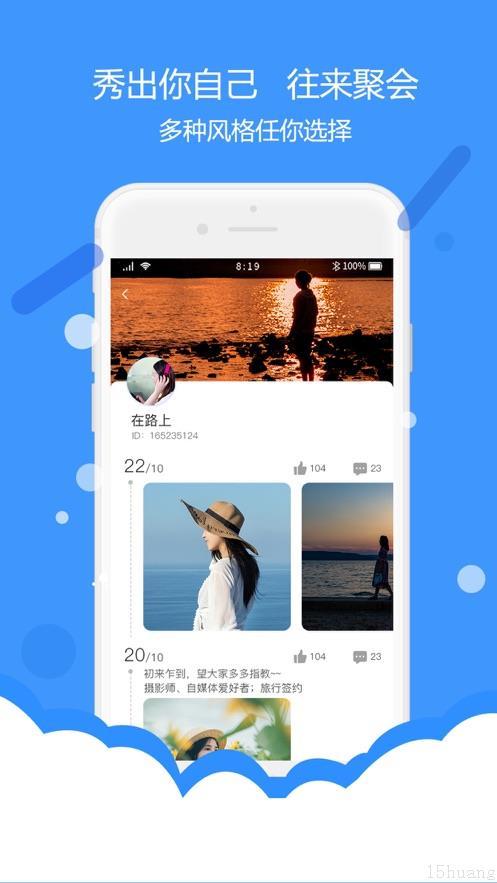 黑料网不打烊入口app