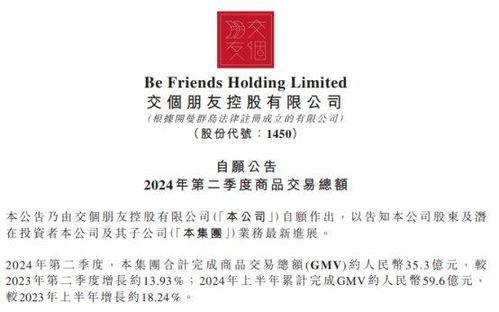 黑料网不打烊入口app