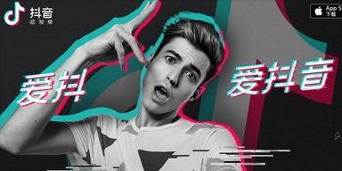 抖音男网红的黑料,真相与争议并存