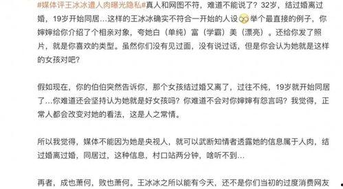 黑料网黑料大事记长清,揭秘网络黑料的演变与影响